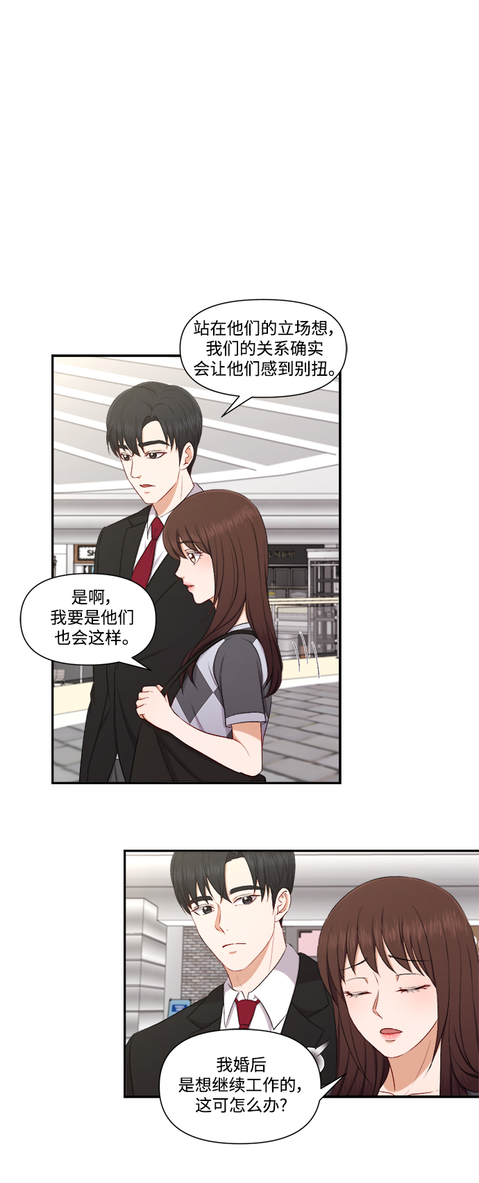 第84话11