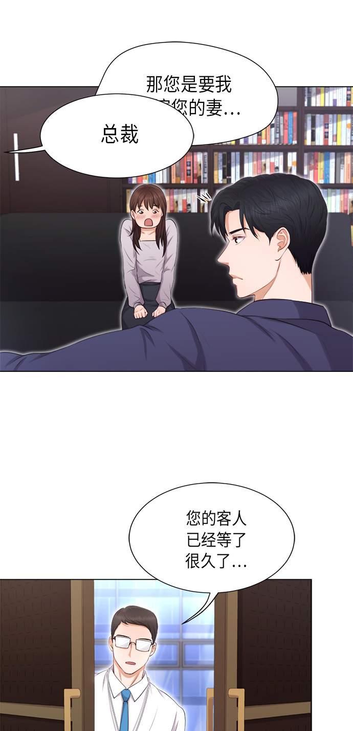第3话33