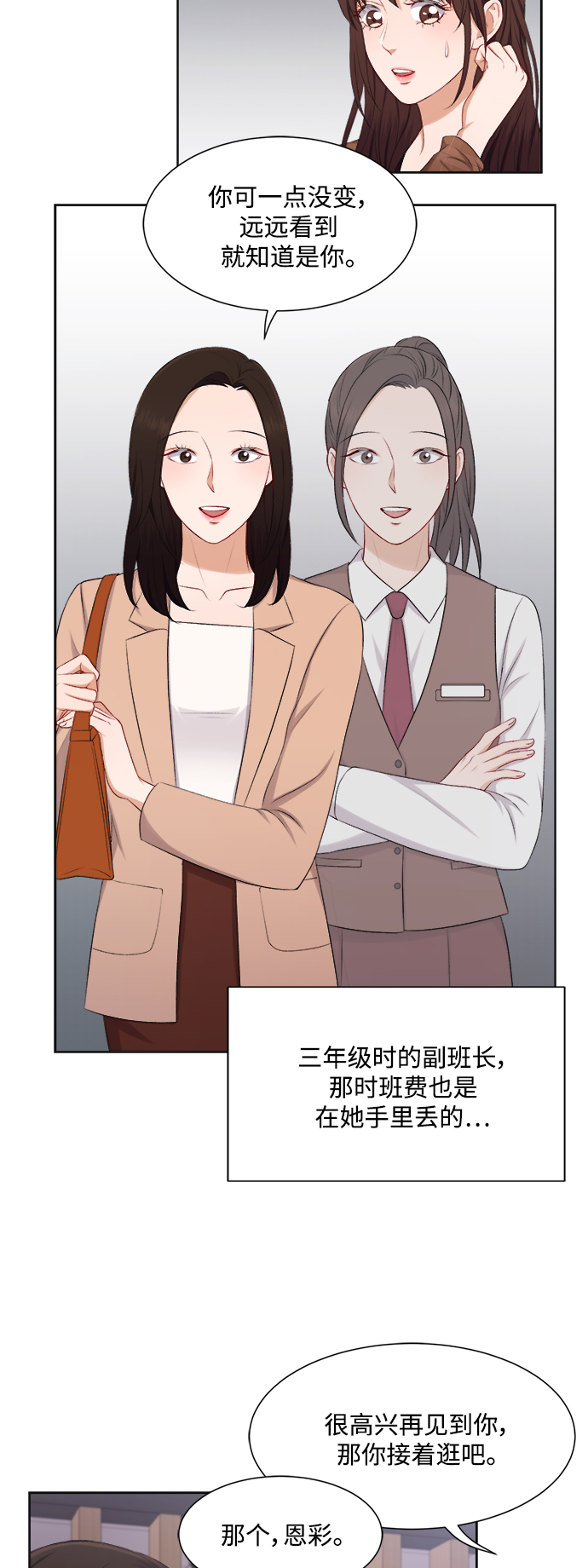 第32话24