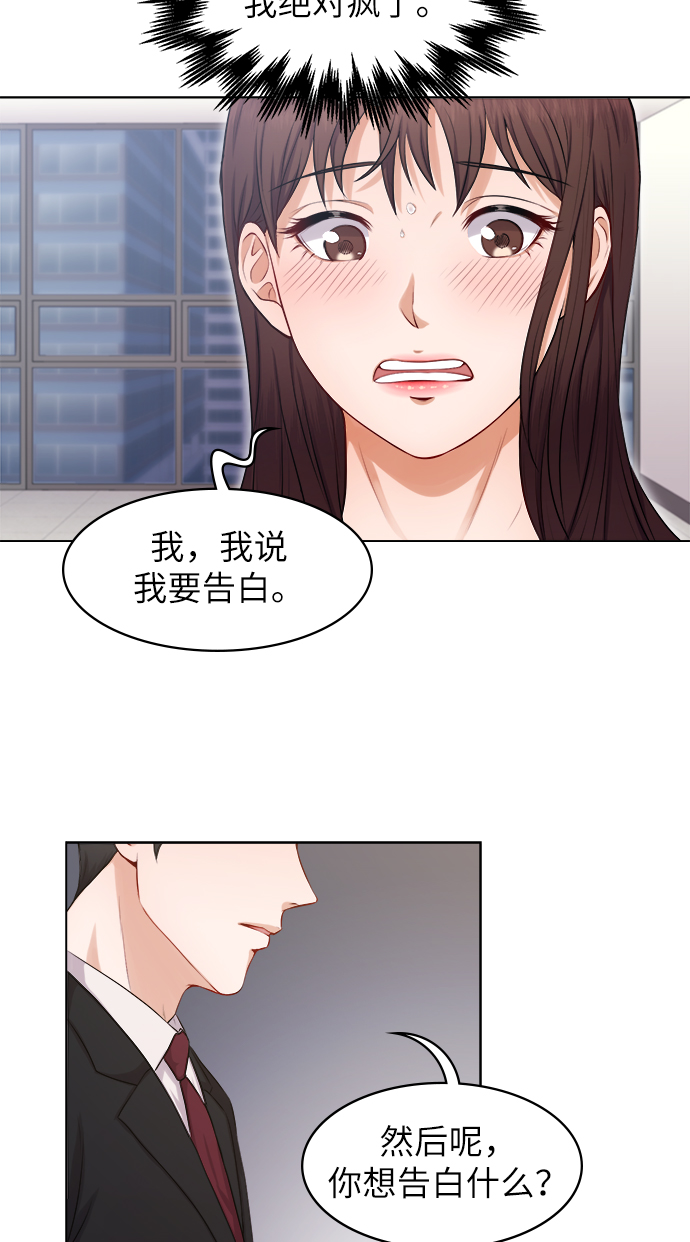 第2话9