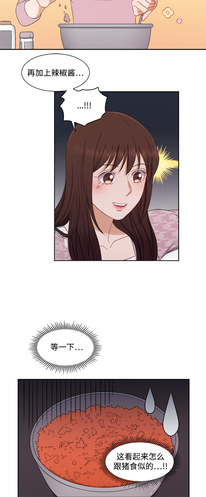 第48话25