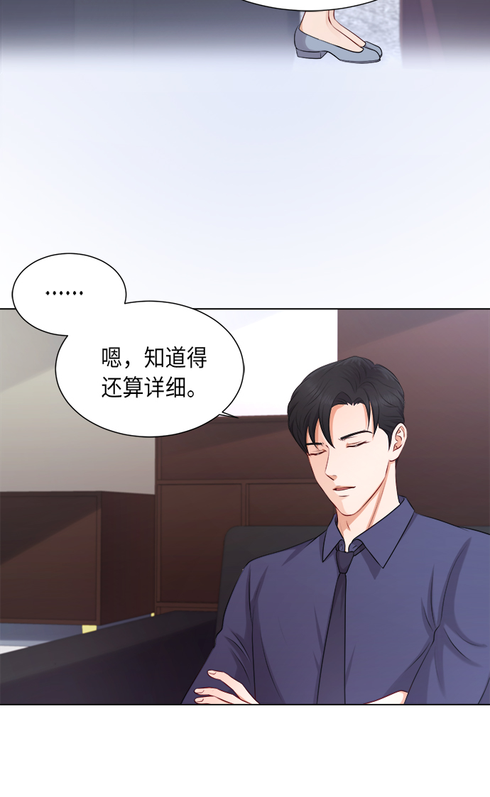 第3话16