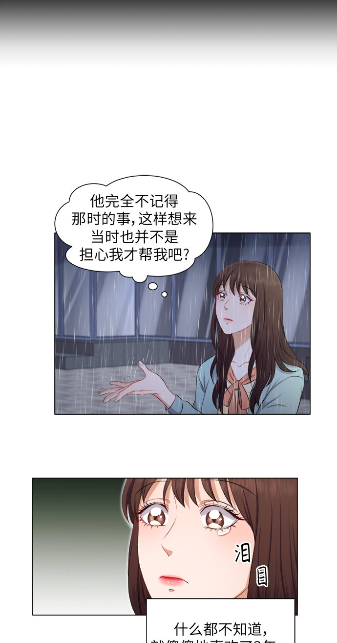 第23话25