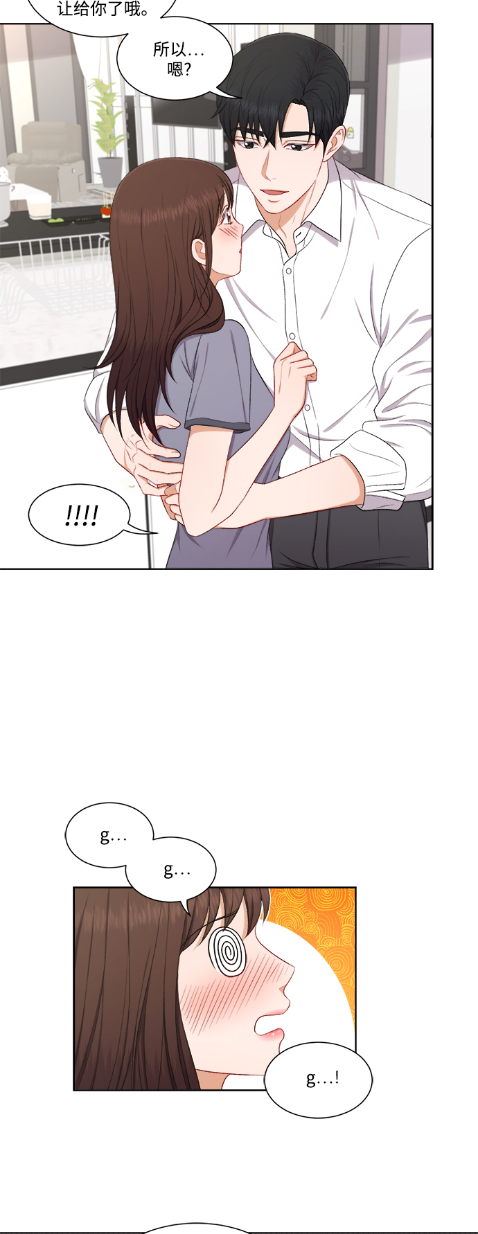 第60话7