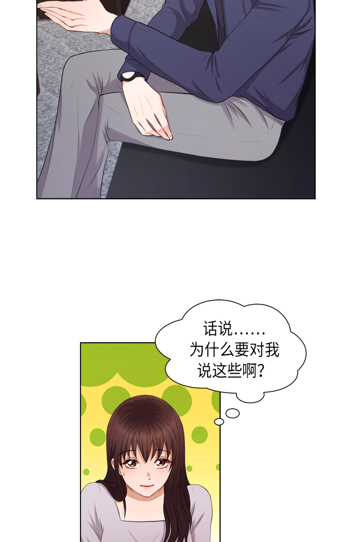 第3话20