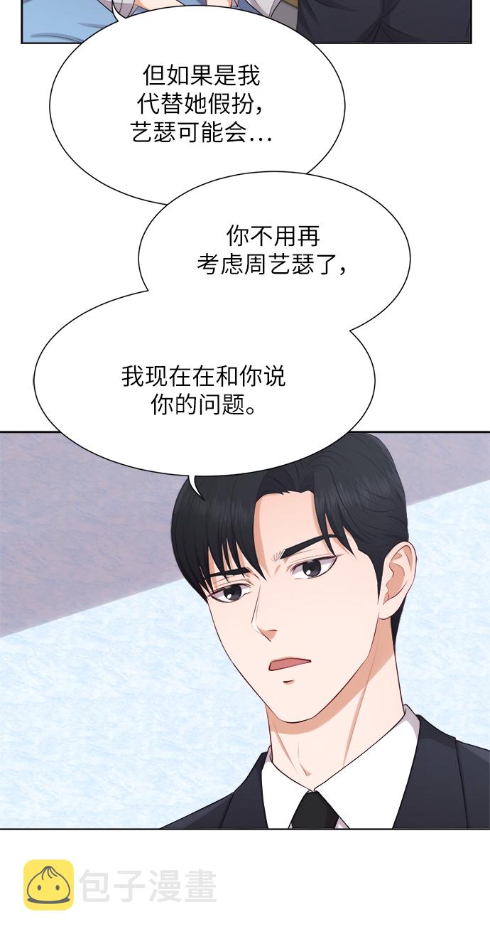 第13话35