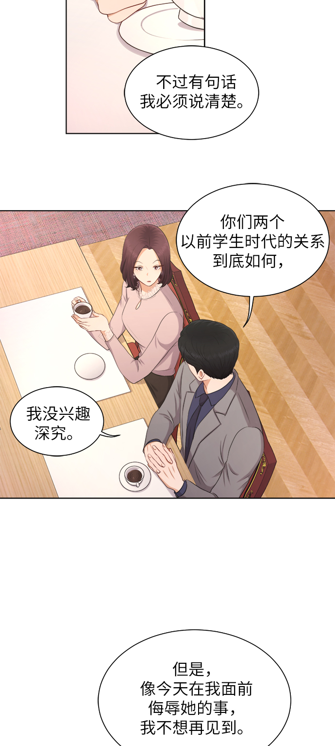 第5话35