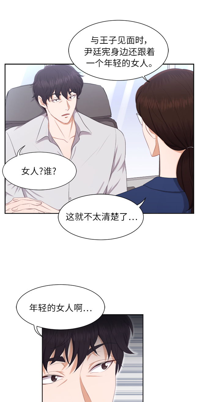 第18话15