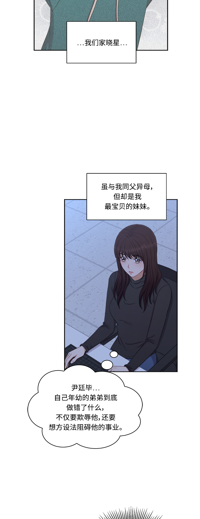 第63话24