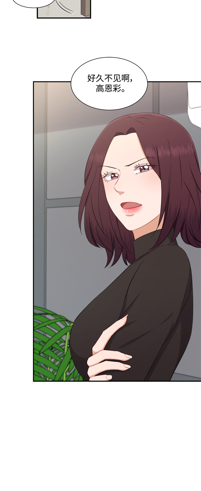 第67话30