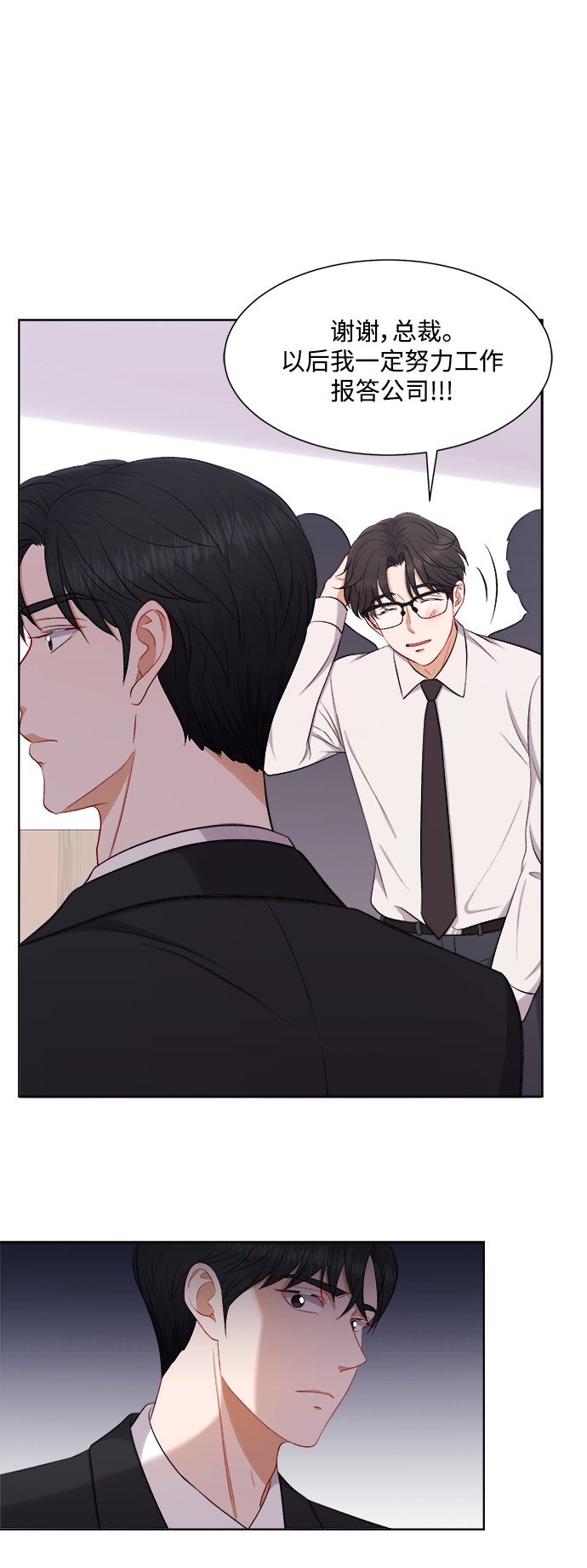 第37话27