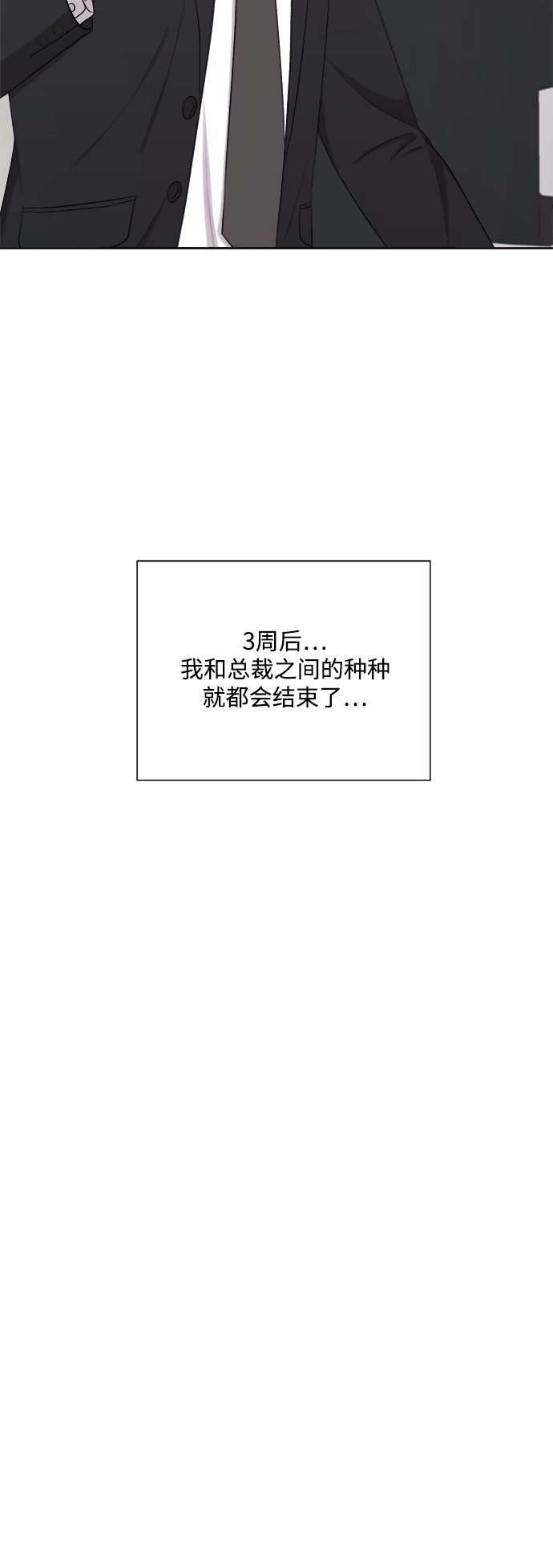第36话33