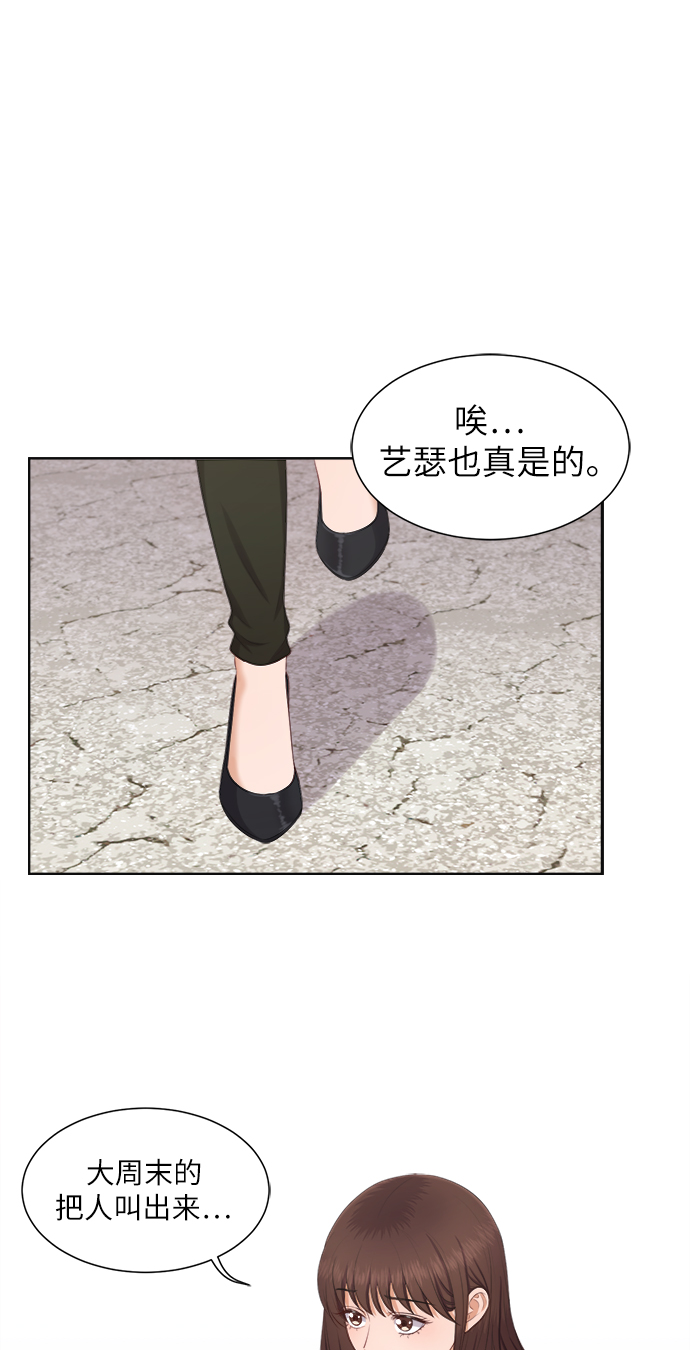 第9话31