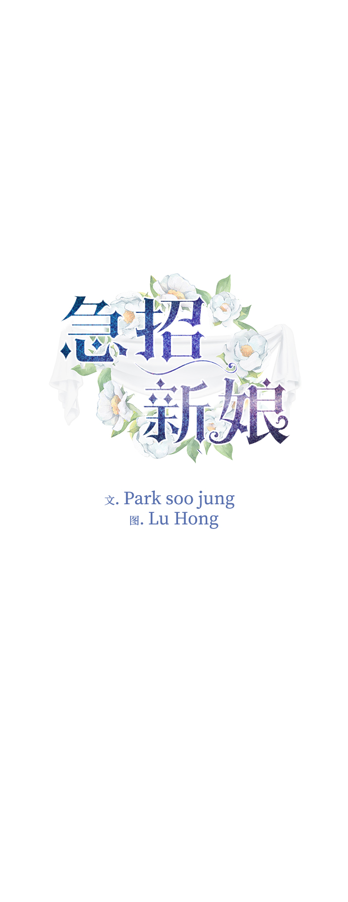 第23话1