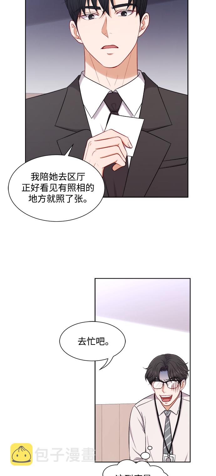 第53话35