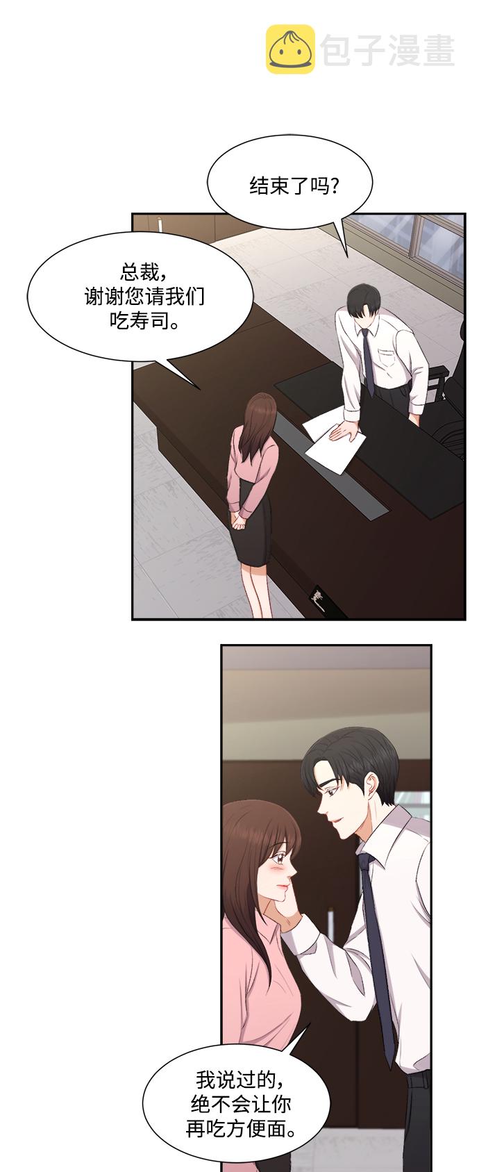 第77话26
