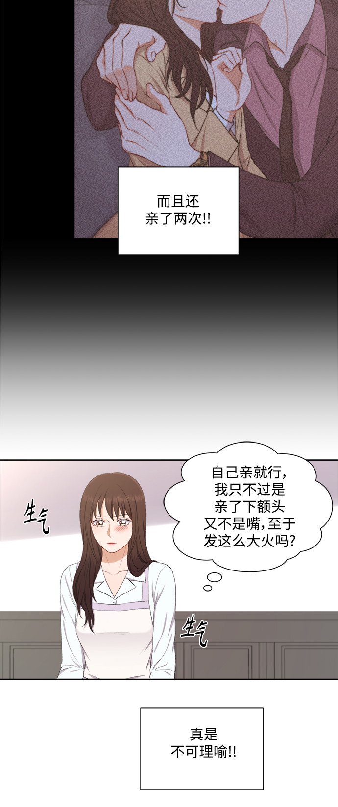 第41话12