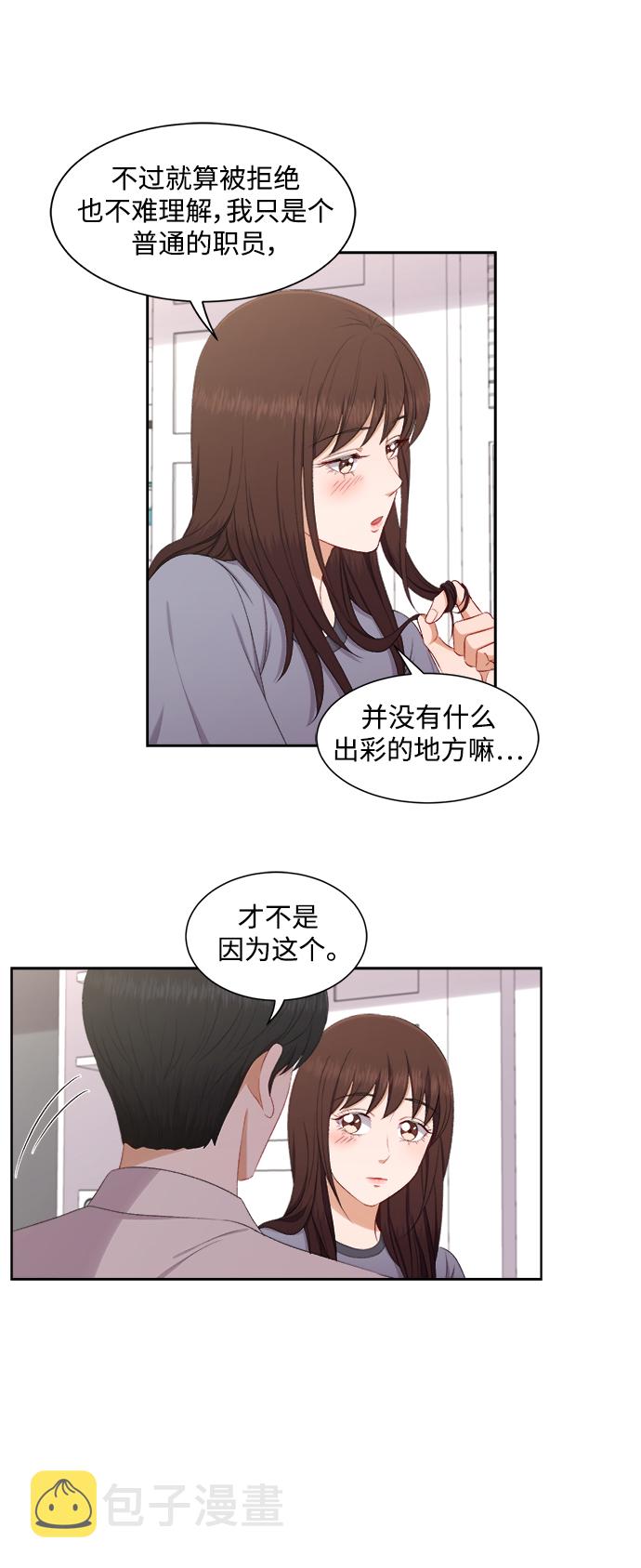 第59话7