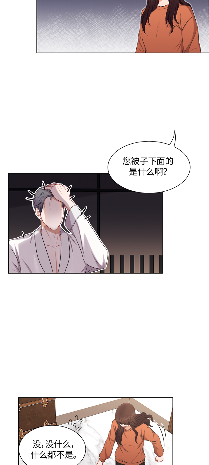 第27话22
