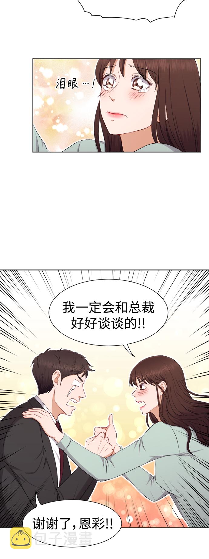 第29话38