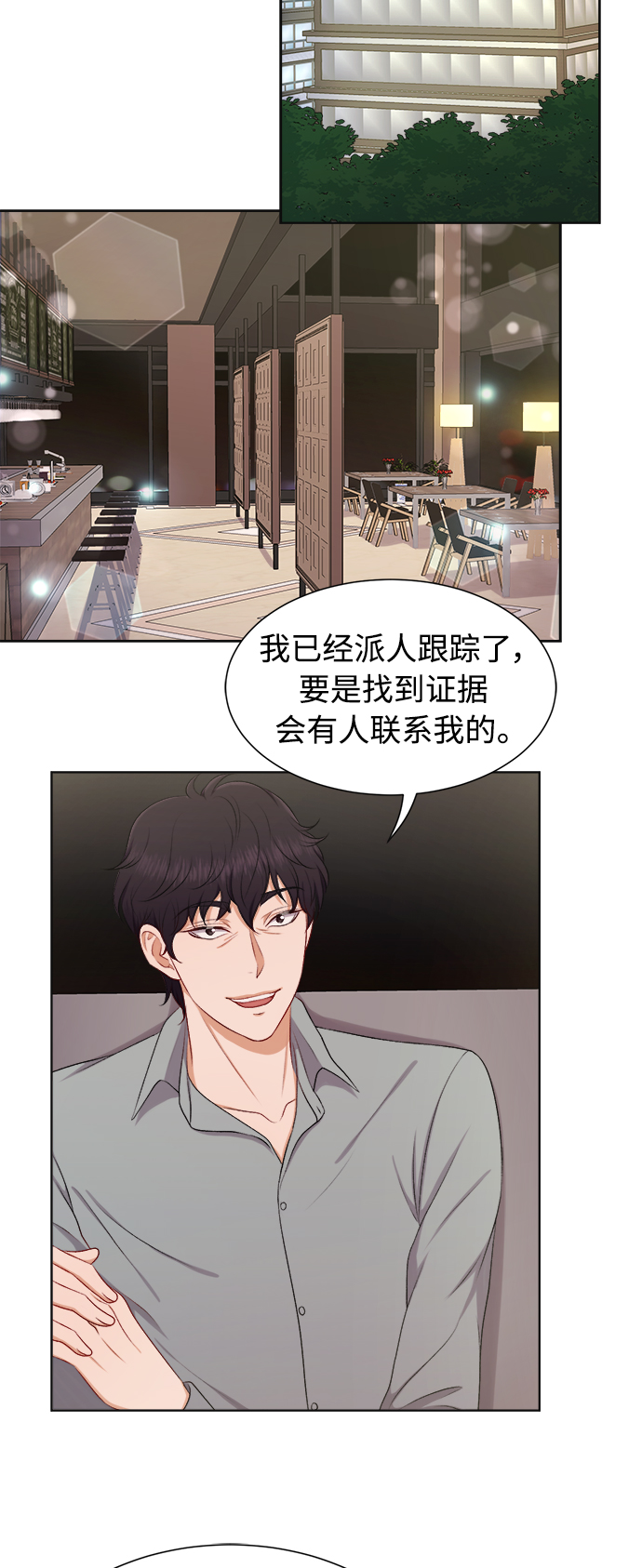 第24话35