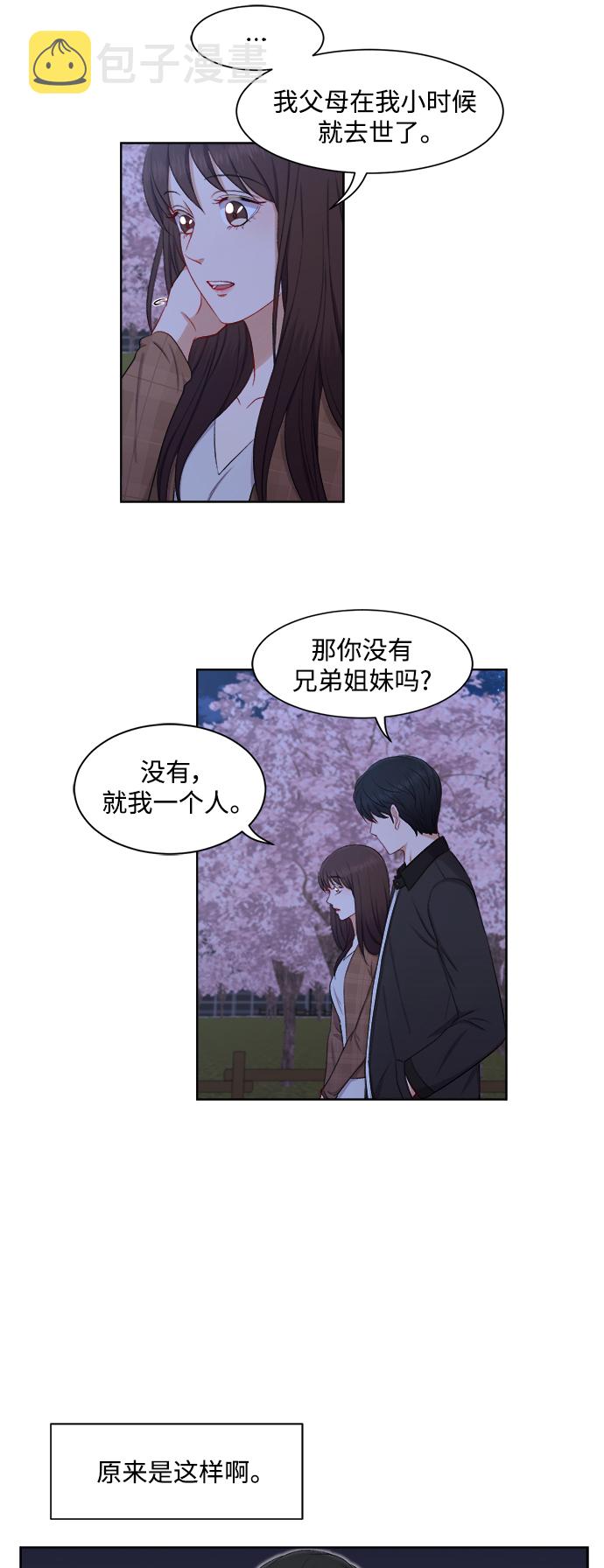 第36话8