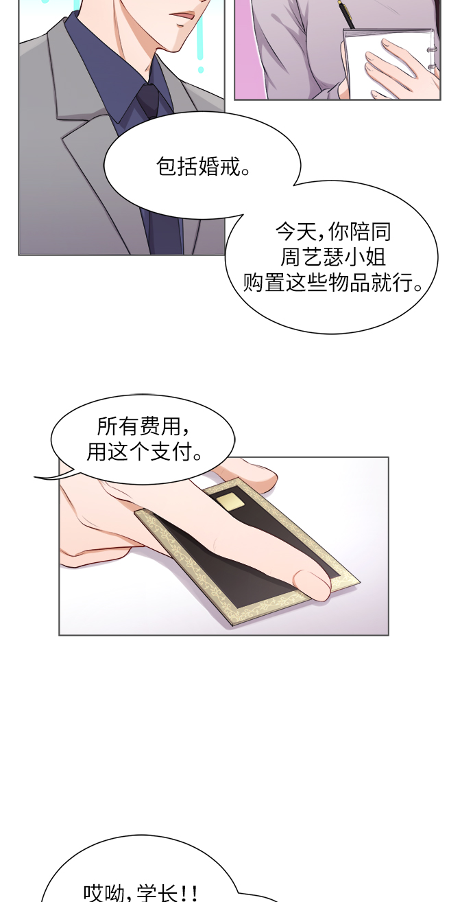 第4话19