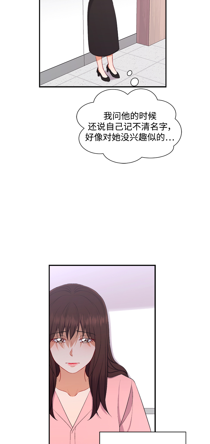 第86话9