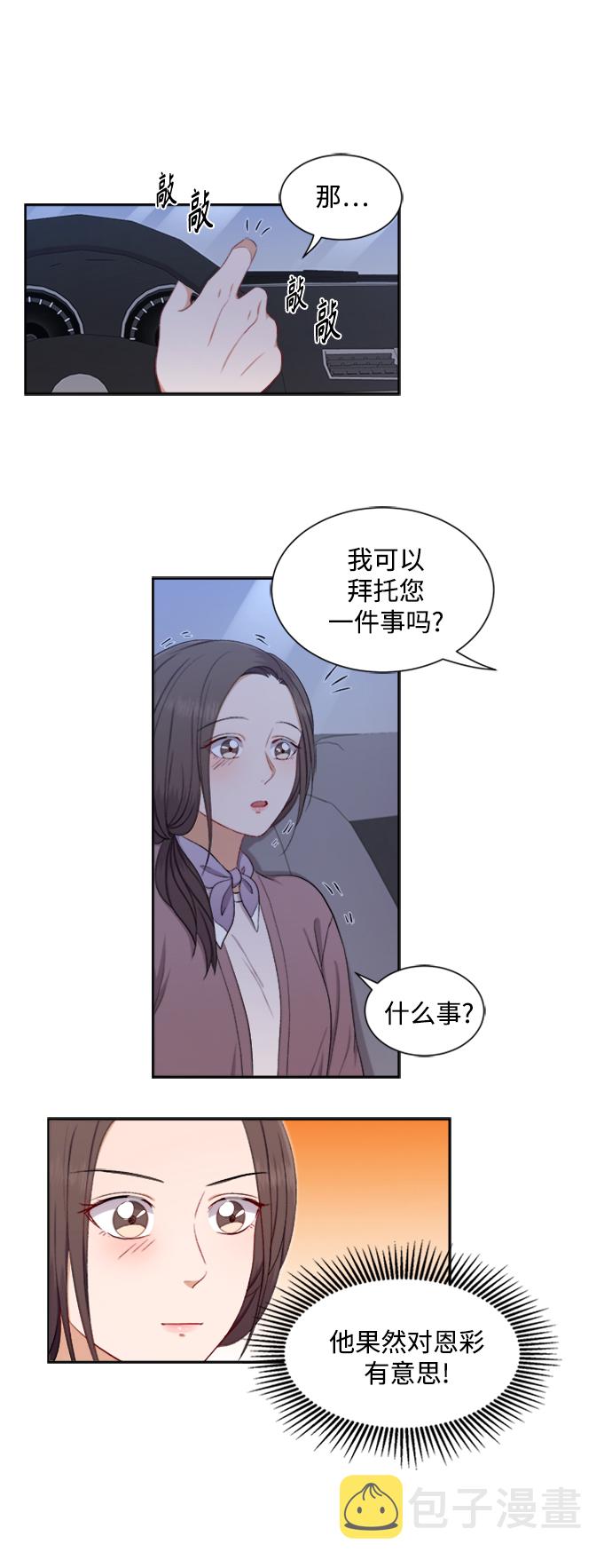 第43话13