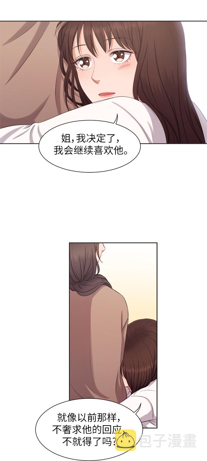 第9话16