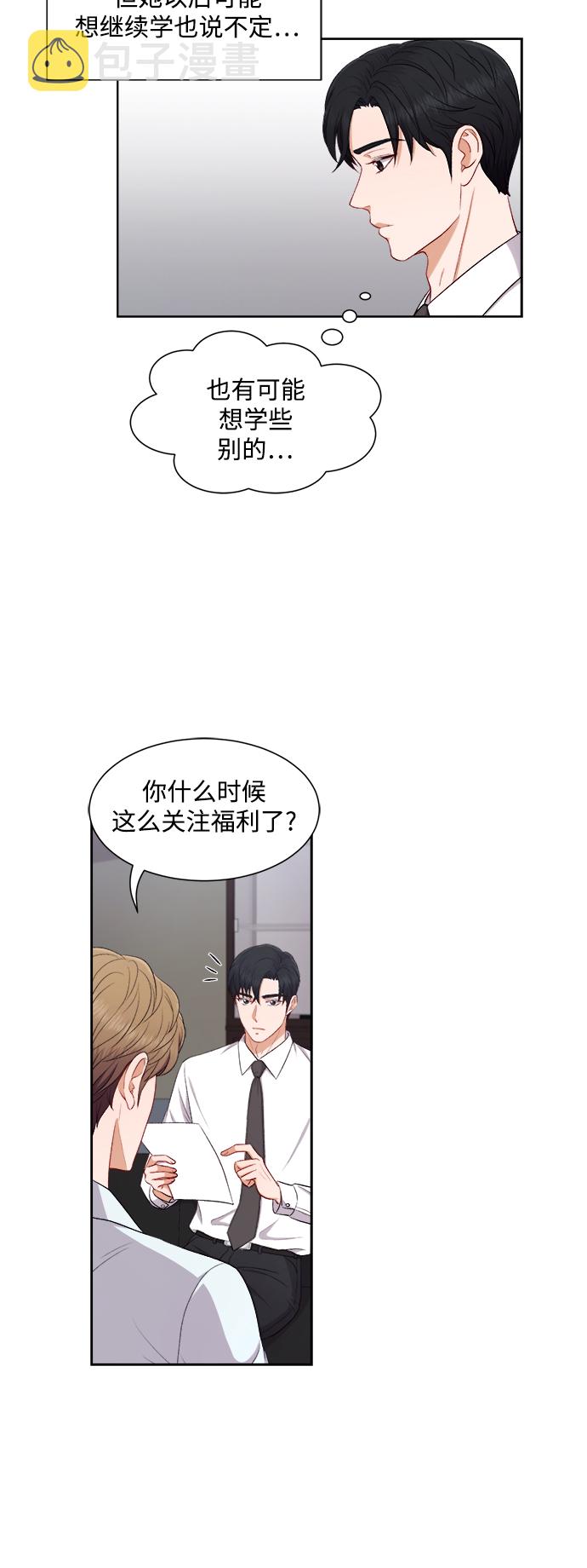 第37话10
