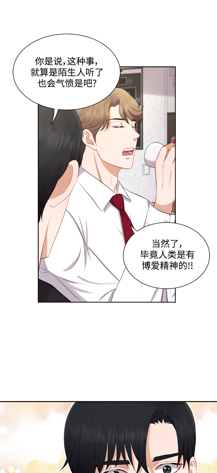 第34话38
