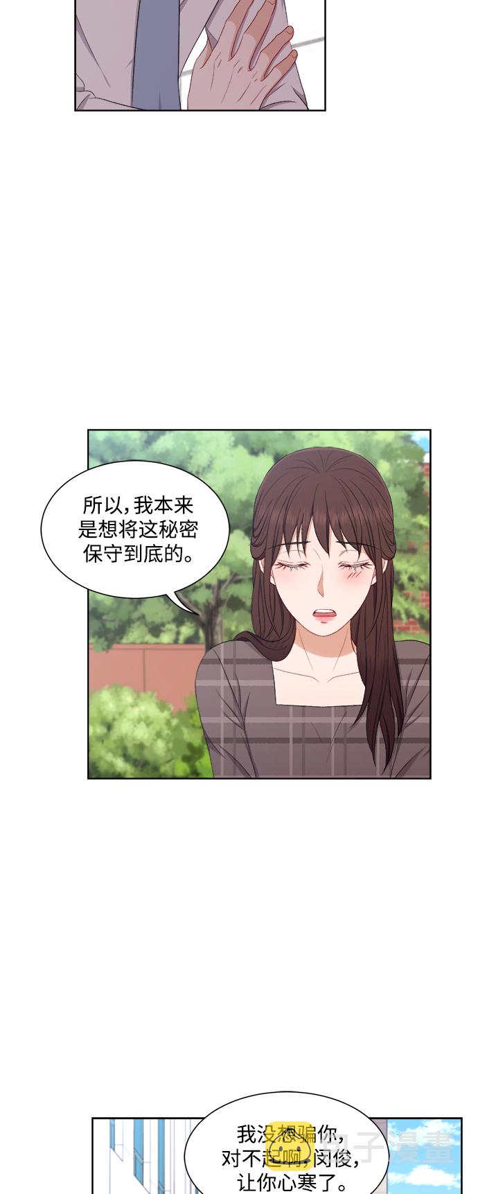 第60话23