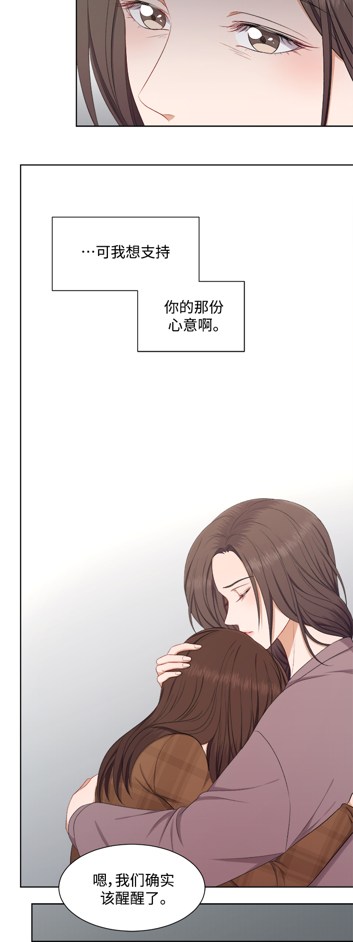 第56话24