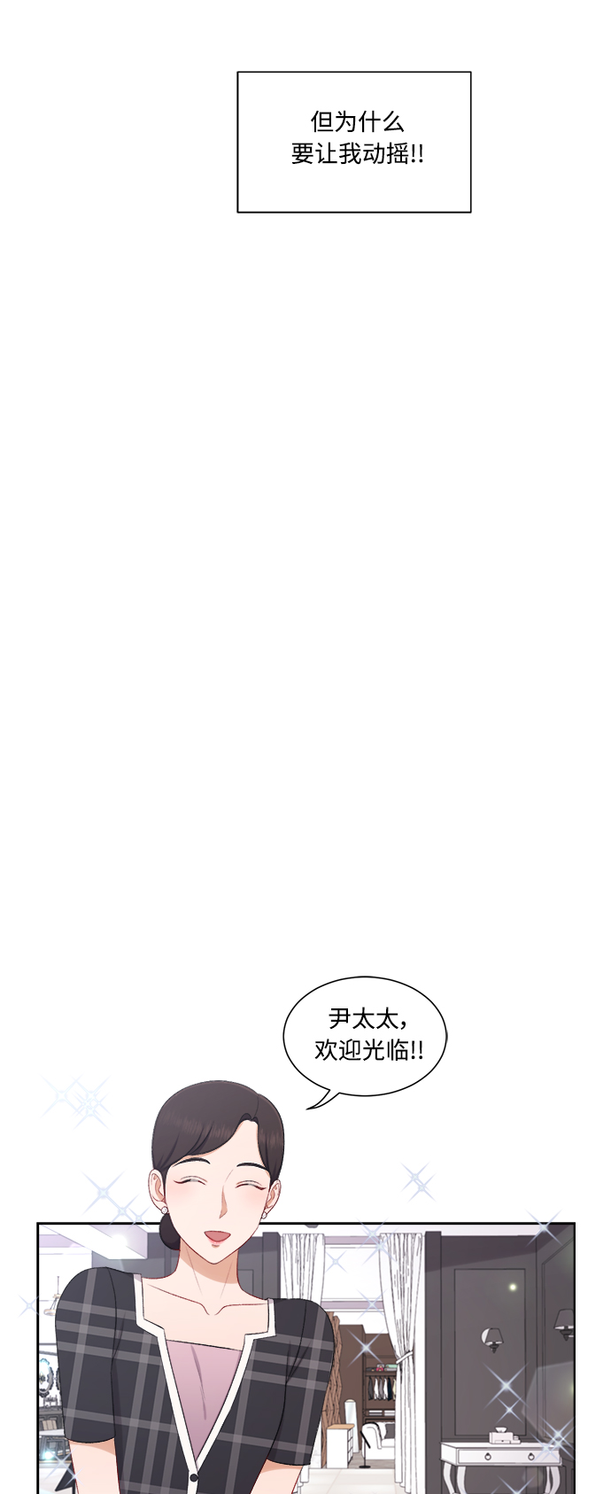 第62话18