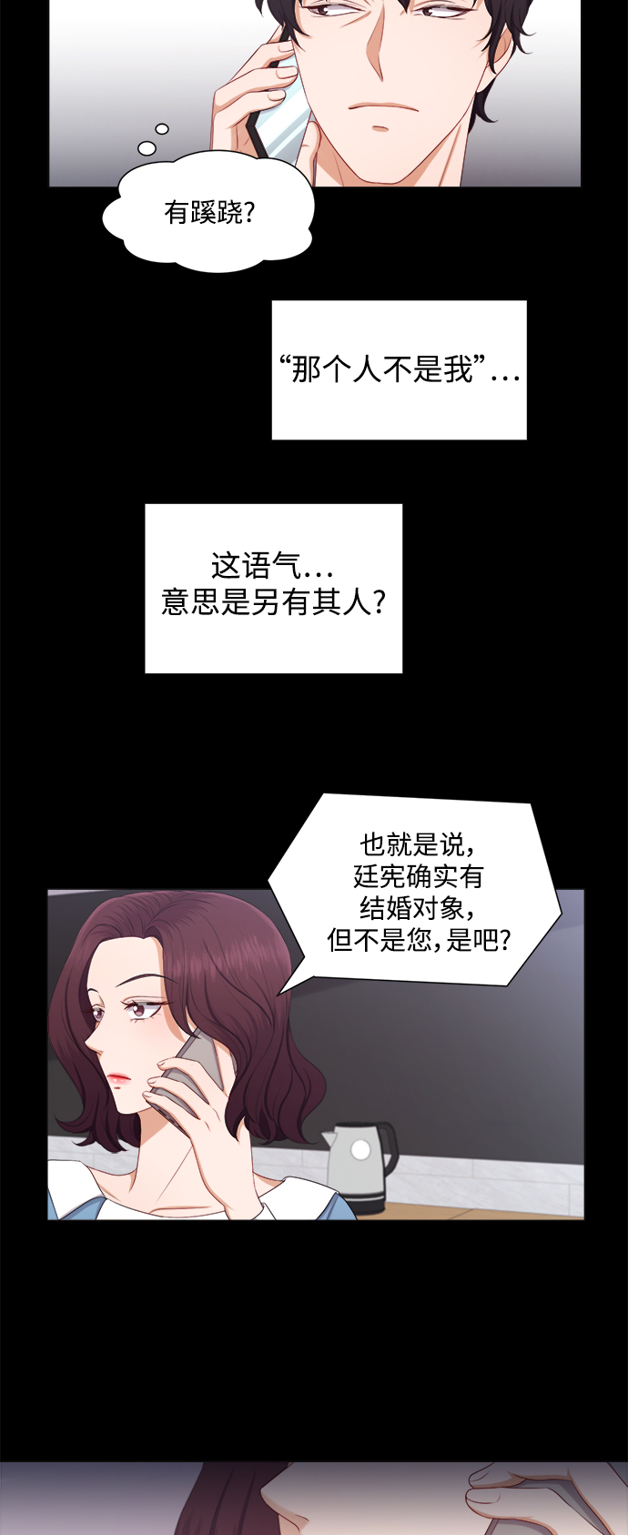 第19话15