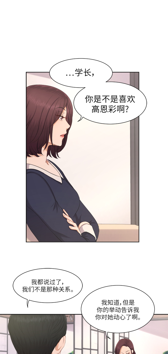 第9话21