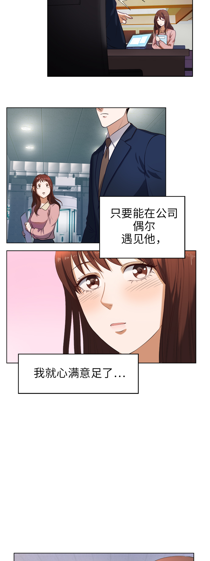 第1话29