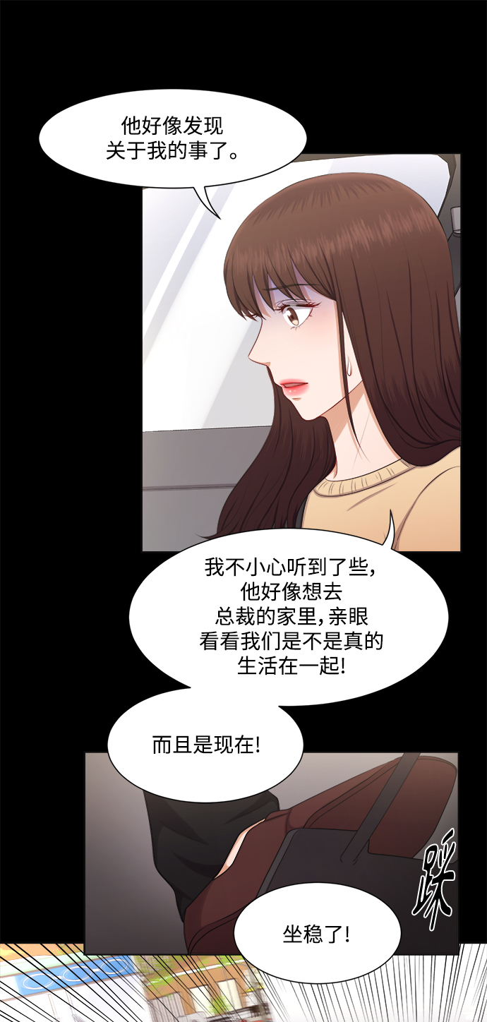 第20话13