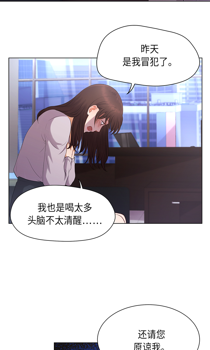 第3话7