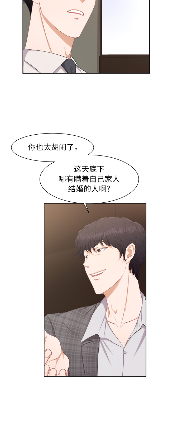 第18话33