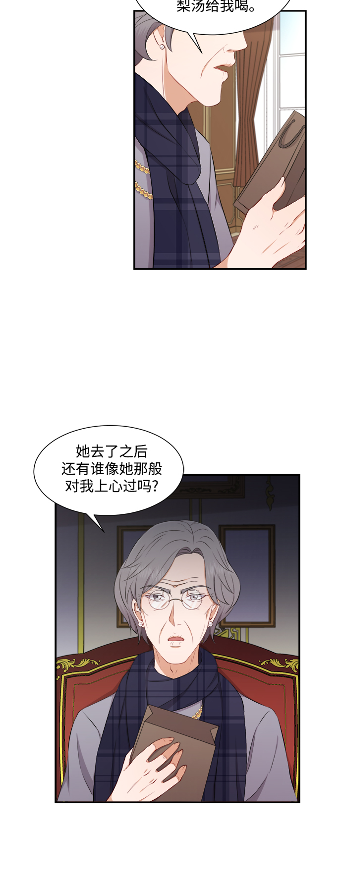 第72话25