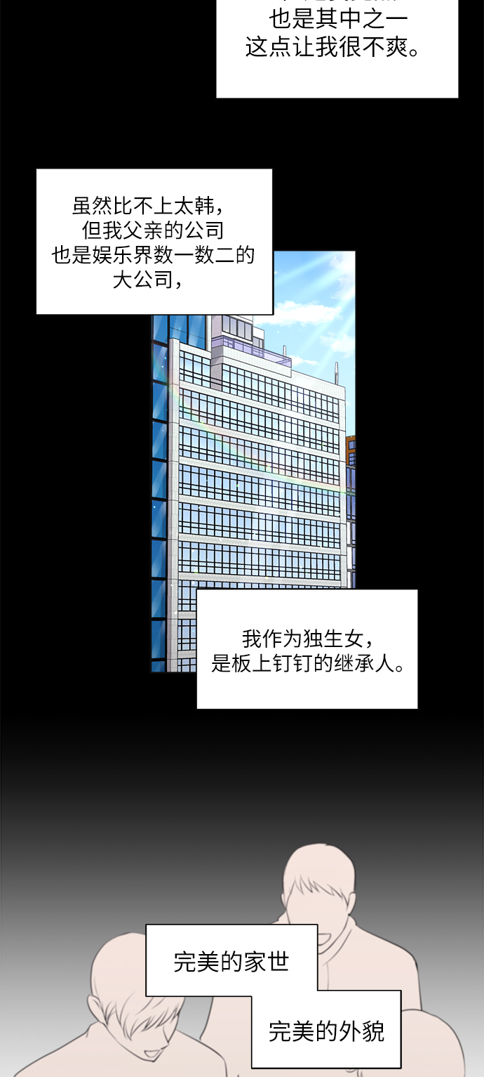 第5话22