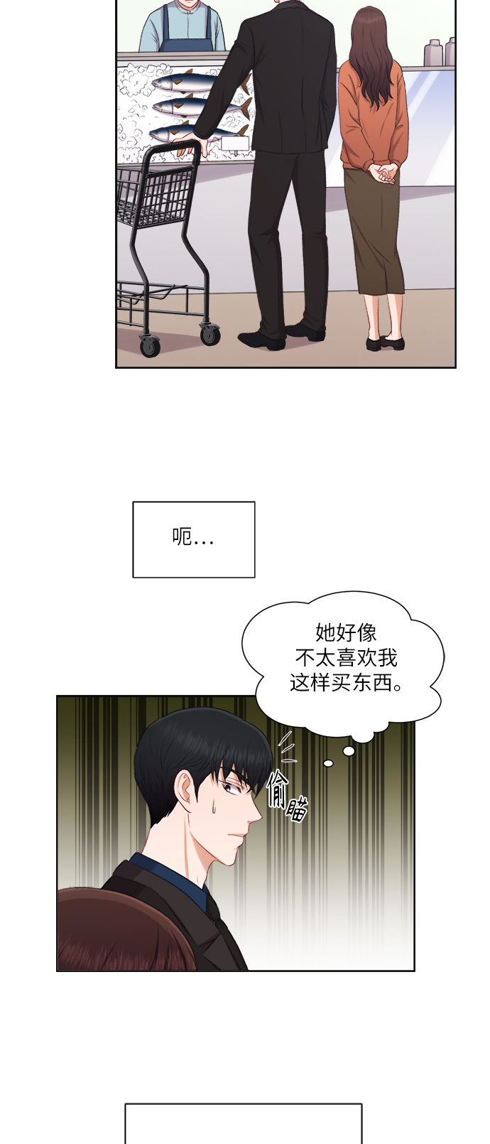 第26话22