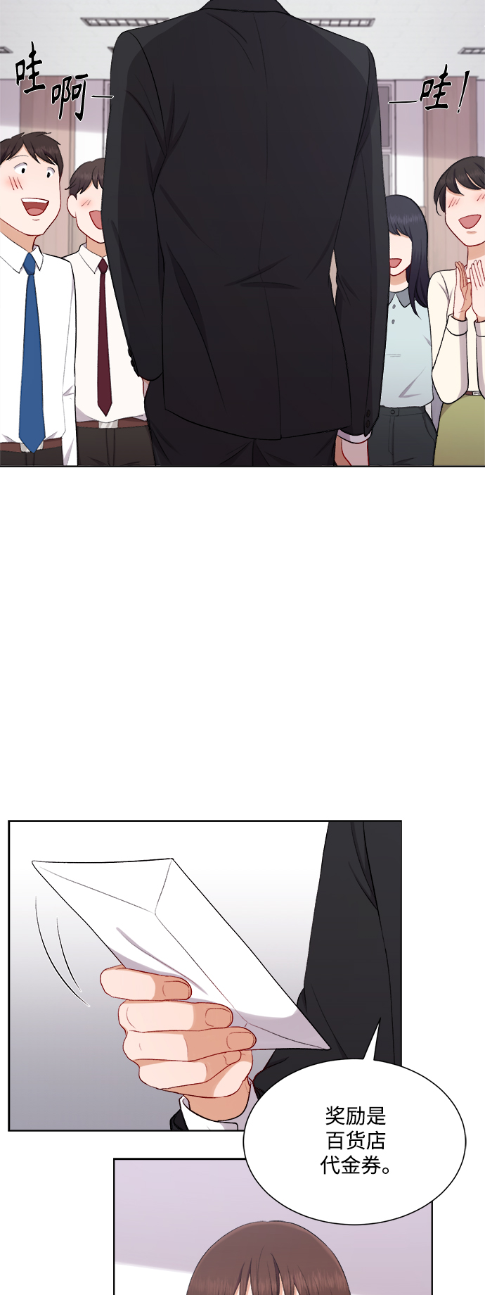 第37话25