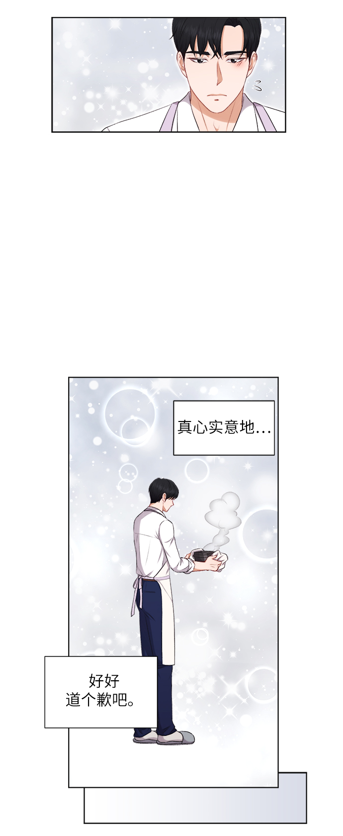 第28话29