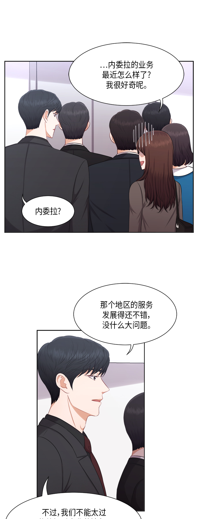 第21话6