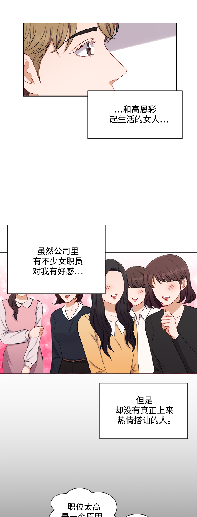 第39话22