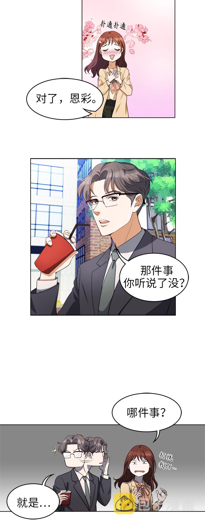 第1话17