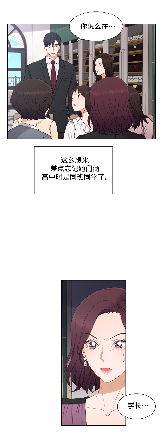 第49话6